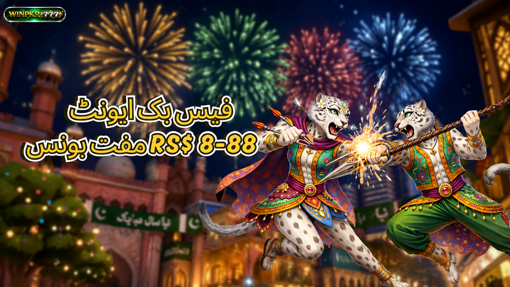 winpkr7777 game